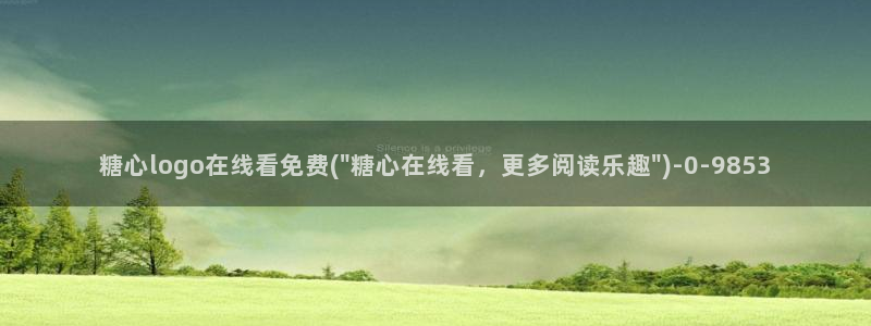 心糖vlog官网入口