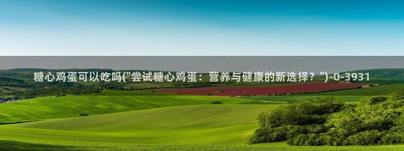 糖心vlog下载网站
