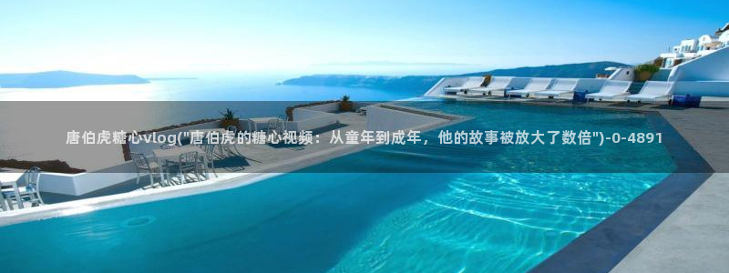 糖心vloge