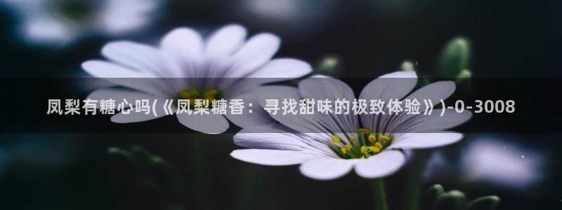 糖心vlog百度网盘
