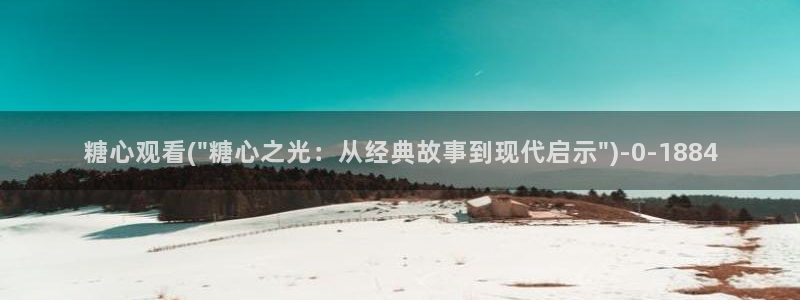 苹果怎么下载糖心vlog