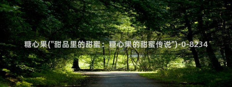 糖心vlog官网