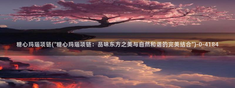 糖心vlog破解版无限vip