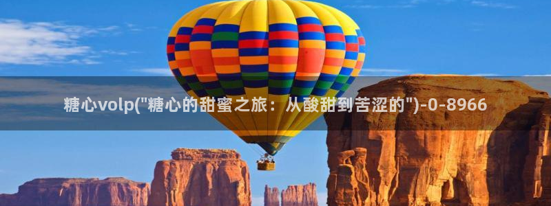 糖心小桃酱vlog