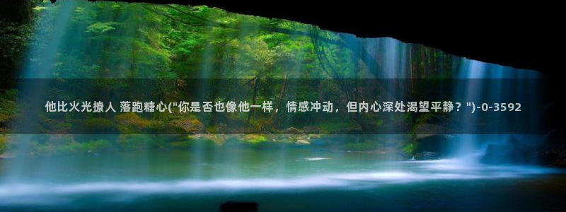 糖心vlog向然
