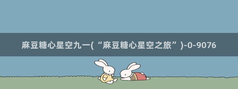 糖心vlog下载安装ios