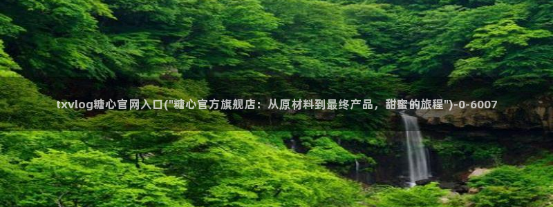 糖心vlog下载方式