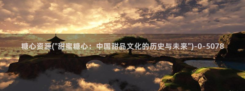 糖心vlog日常