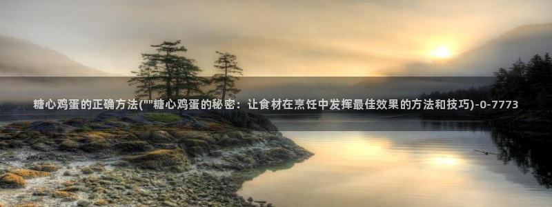 糖心vlog在线观看免费