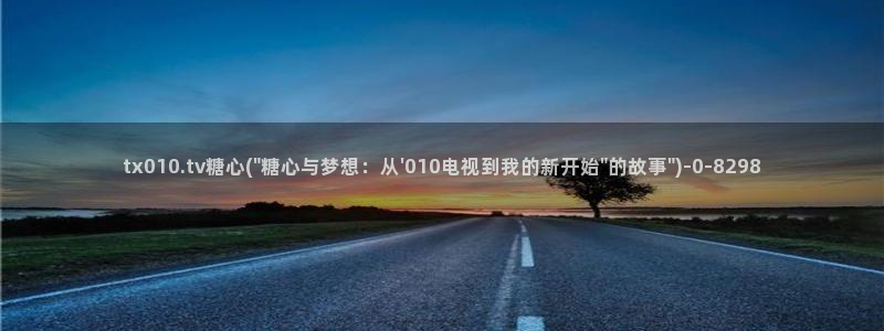 糖心vlog完整版