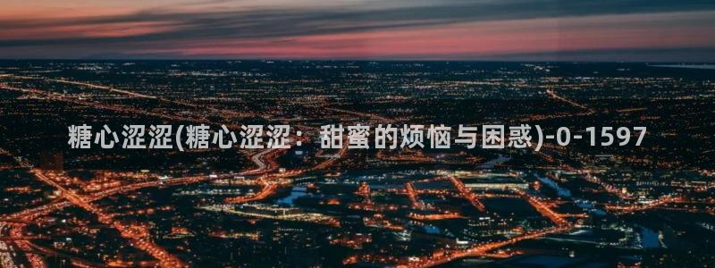 糖心vlog下载app官网