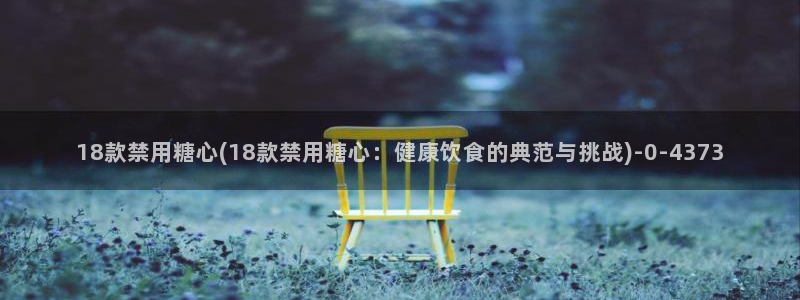 糖心vlog在线进入